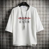 Летняя шелковая футболка, китайский стиль, короткий рукав, большой размер