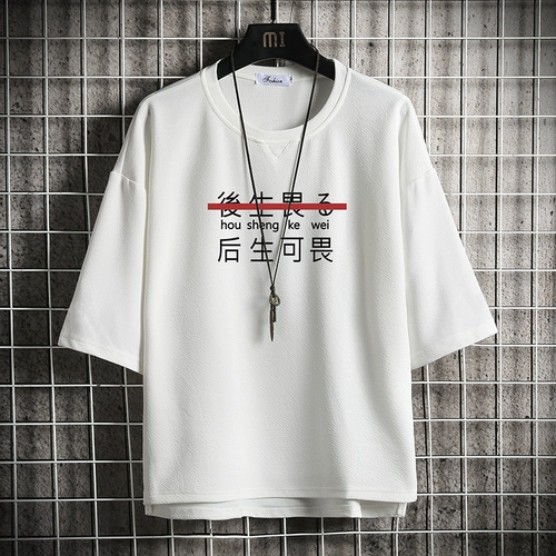Летняя шелковая футболка, китайский стиль, короткий рукав, большой размер