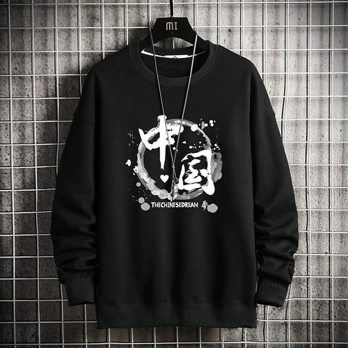 Свитшот, трендовое базовое приятное телу термобелье, китайский стиль, осенний, 2025 года, в корейском стиле, большой размер