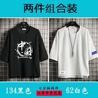 134 черный+62-белый