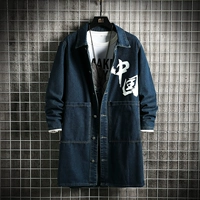 FY638 Ностальгический синий