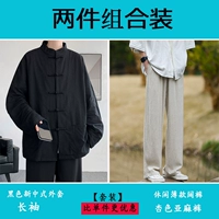 Черный абрикосовый лонгслив, штаны