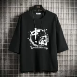 Летняя шелковая футболка, китайский стиль, короткий рукав, большой размер