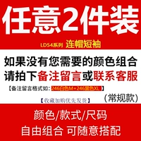 (⊙ 下 ⊙) Следующие 2 штуки, 2 штуки стоят 98 юань (⊙﹏⊙)