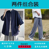 Тибетский синий [седьмой рукав]+синие серые льняные брюки