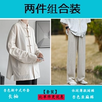 Абрикосовый лонгслив, штаны