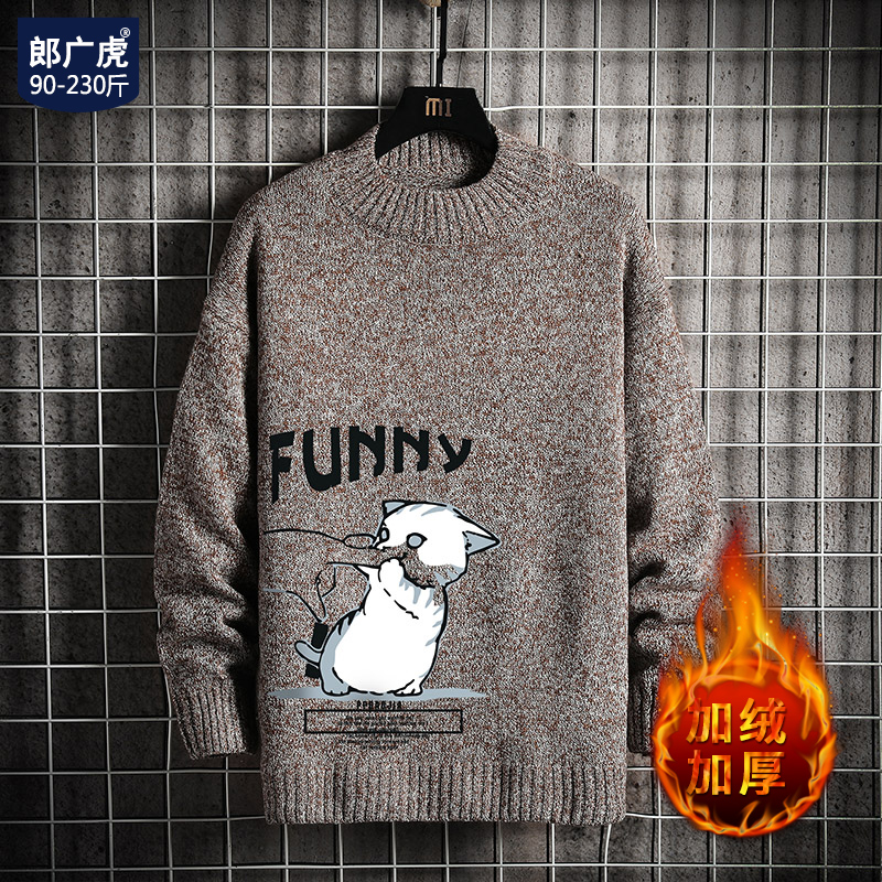 Sweater trend warm knitted sweater large size men's clothing in autumn and winter plus thick cashmere sweater