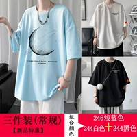 246 светло -голубой +244 белый +244 черный