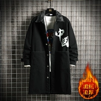 FY638J Black Plus Velvet Model