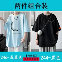 246 светло -голубой+244 черный