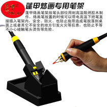 Soldering flower pen stand Soldering iron stand Electric soldering iron stand External hot soldering iron holder Welding pen stand Internal hot soldering iron stand