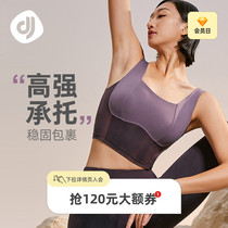 Focus Sports Vest Woman Fitness Training Shockproof Running Breathable Underwear High Strength Support Poly Bra