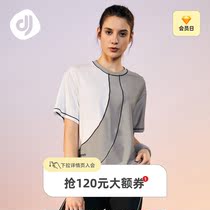 Focus Motion T-Shirt Female Summer Short Sleeve Speed Dry Loose Casual Fitness Yoga Running Summer Thin big code splicing