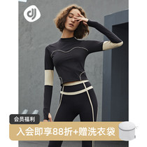 Focus Sports Yoga Blouse Long Sleeve Autumn Winter Fitness Suit Women Sports Running Speed Dry Tight Body Casual Outdoor Training