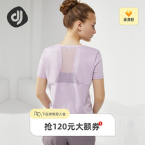 Focus Sports T-shirt Woman Summer Short Sleeve Blouse Speed Dry Breathable Casual Loose Outdoor Running Fitness Clothes Yoga Clothes