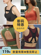 In-focus motion Breaking Code Underwear