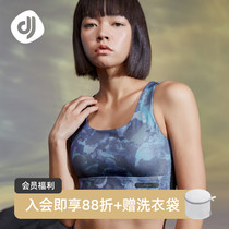 Focus Universe Micro-Light Sports Underwear Women Shockproof Running Anti-Drooping Styling Vest Fitness Execs for a small gathering