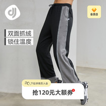 Focus Sports Long Pants Women Spring Loose Straight Silo Plus Suede Casual Pants 2022 New Running Speed Dry Broadlegged Pants