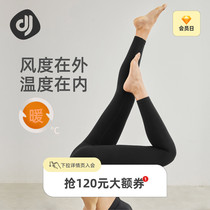 Focus Motion Without Size Yoga Pants High Waist Lifting Hip Plus Suede Slim Autumn Winter Running Training Honey Peach Hip Fitness Pants