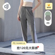 Focus Sports Long Pants Woman Spring Summer Slim Fit Loose Beam Pants Fitness Casual Running Training Speed Dry Display Slim Splicing