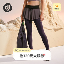 Focus Sports Fitness Pants High Waist Lifting Hip Fake Two Anti Awkward Yoga Pants Women Running Training Skintight Pants