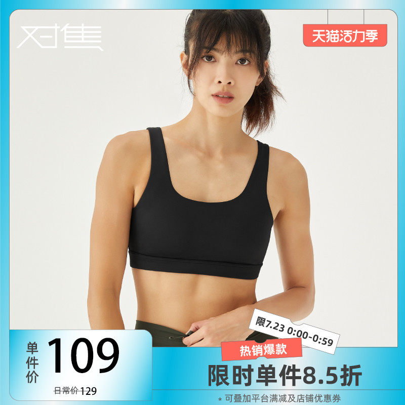 Focus sports underwear women's running shockproof high-strength professional bra summer thin section summer chest small fitness vest