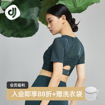 Focus Motion Set G Oriental Fake Two Sports Underwear Women Yoga Running Fitness Wear Long Sleeve Blouse Speed Dry