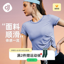 Focus Sports T-shirt Woman Summer Short Sleeve Blouse Speed Dry Breathable Personality Fitness Running Yoga Sports Casual Loot