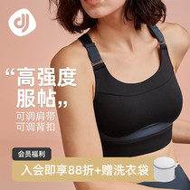 Focusing sports lingerie women shockproof running anti-sagging professional yoga vest gathering styled beauty back high strength