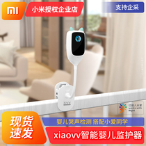 Xiaomi xiaoovv baby monitor child monitors remote care machine with cries to monitor babys camera