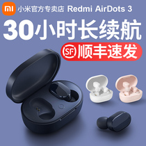 Xiaomi Millet Bluetooth Headphones Red Rice RedmiAirDots3 Generation Real Wireless Circle Iron TWS Binaural Motion