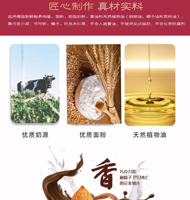德国原装进口 lambertz 曲奇巧克力饼干礼盒 520g 图4
