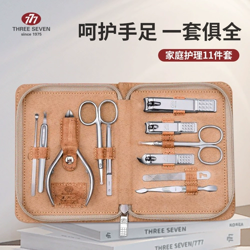 Импортный комплект для ногтей, большие маникюрные кусачки для взрослых для домашнего использования, полный комплект