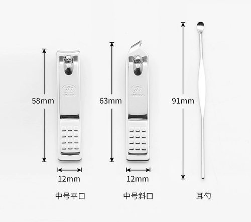 Импортные маникюрные кусачки для ногтей, ухочистка, детский комплект для домашнего использования