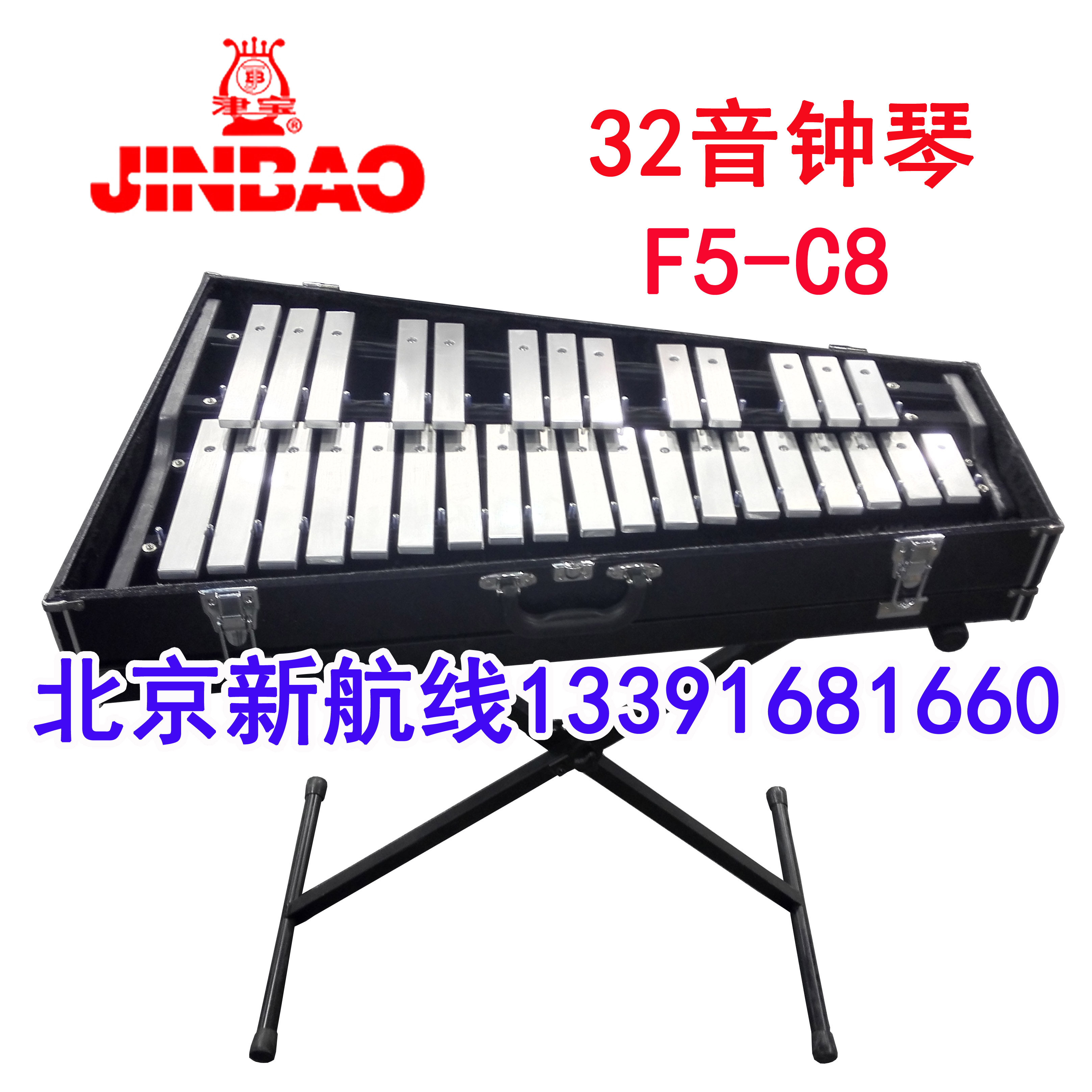 Carillon spot Jinbao Professional steel piano 2 5 octave 32 tone JBBL632A promotional aluminum piano with bracket