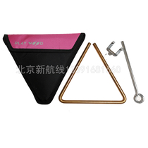 Triangle playwood imported from Japan TRI-8P copper professional with hammer and bag for orchestra school performance