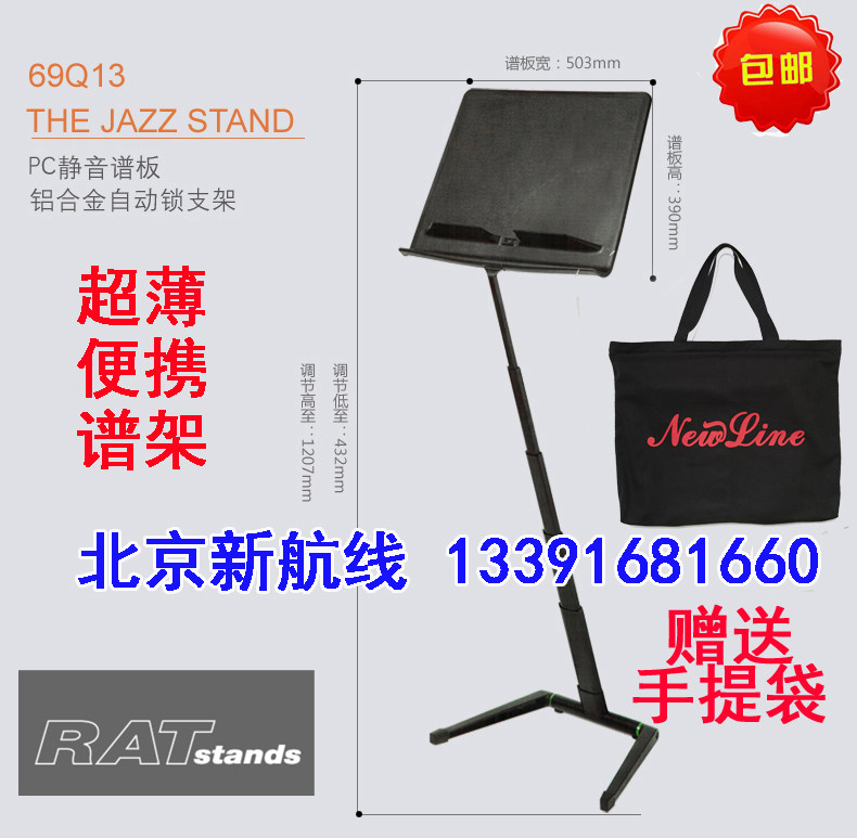 Spectrum frame UK RAT Spectrum Bench JAZZ Jazz Spectrum Ultra Slim Legfold Stack Portable 69Q13 Send Handbag PROVINCE SPACE