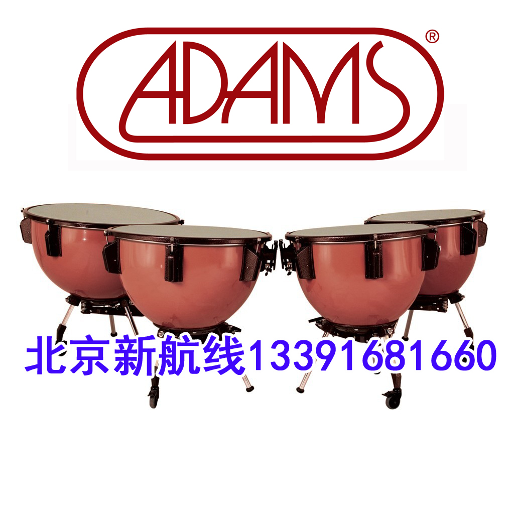 Timpani Netherlands ADAMS standard series standard glass 4 pieces 23262932 glass fiber cavity portable space-saving