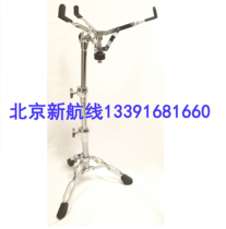 High Army Drum stand New route Three station stands réglable height 50-80 cm 8-14 pouces 3 noeuds newline