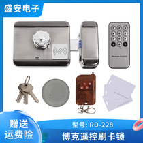Bock RD-228 Spirituality lock password electric control lock swipe lock remote control electric lock mute lock