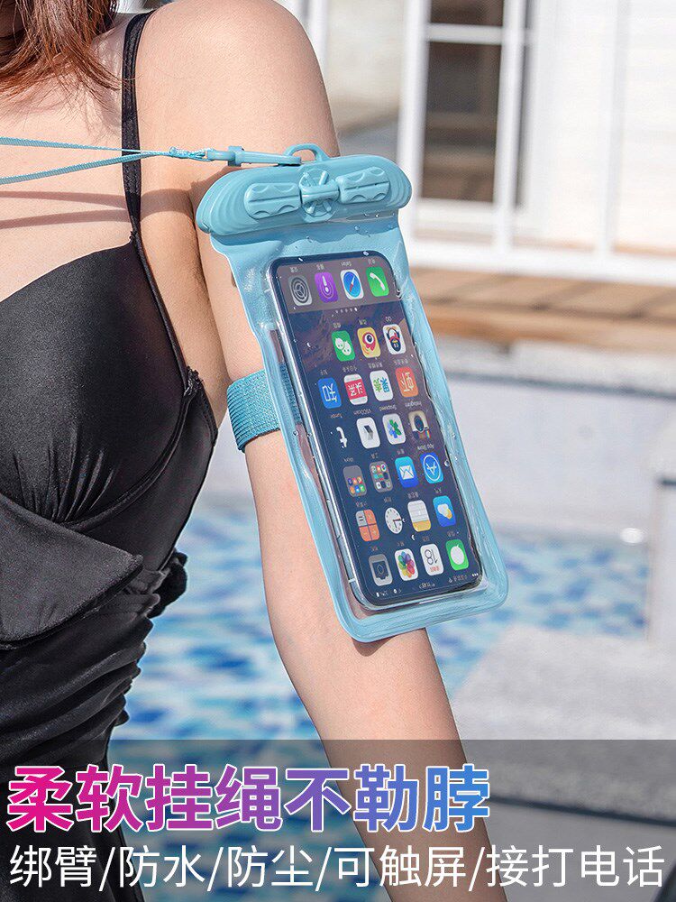 Swimming mobile phone waterproof bag hull bath dedicated to the arm touch screen air bag floating dive suit