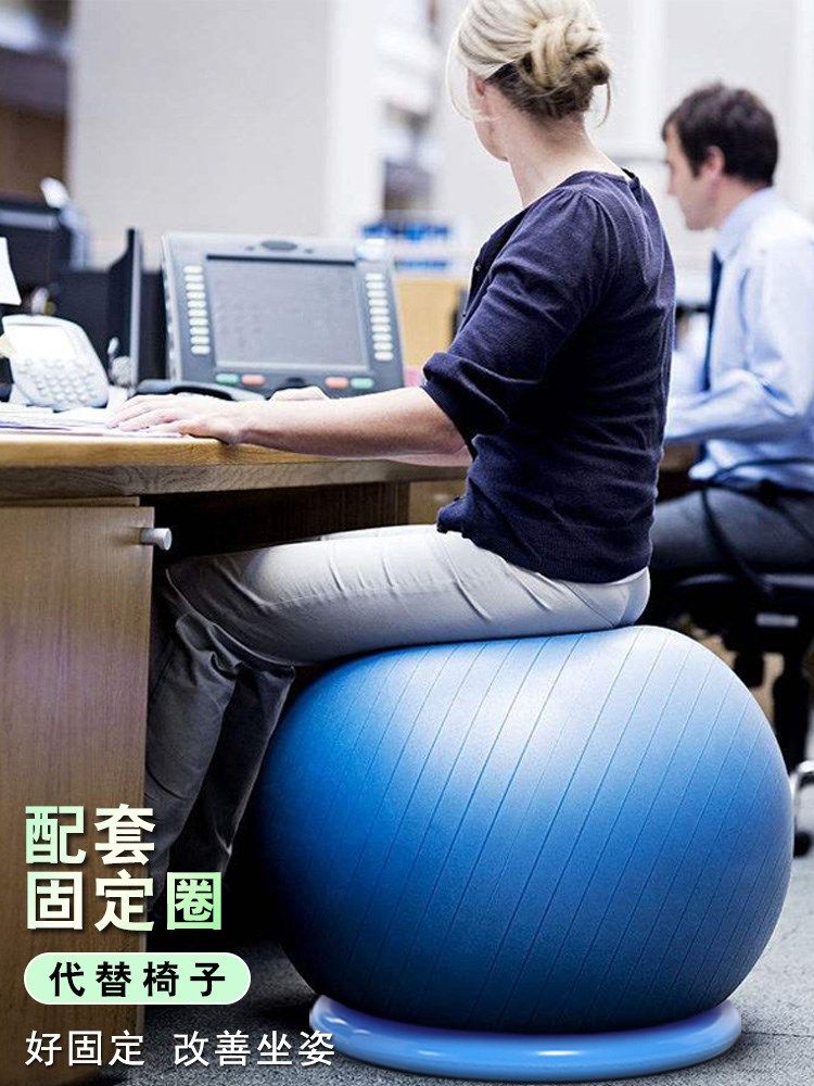 Yoga ball chair yoga special chair yoga ball fitness ball fitness big ball chair stool movable home