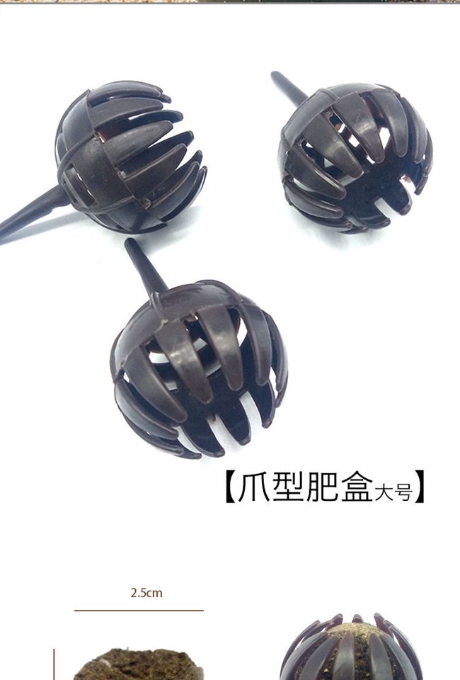 Phân bón cung cấp cây cảnh ngọc bích hộp phân bón hộp vật liệu công cụ nhà vườn làm vườn thịt bón phân bón hạt - Nguồn cung cấp vườn