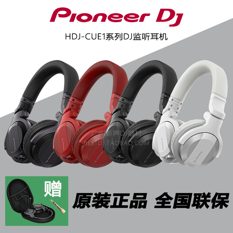 Pioneer Hdj-Cue1 Bt Over-Ear Monitoring Headphones, Specialized Headphones for Djing, Genuine Chinese Version
