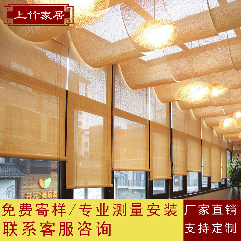 Bamboo curtain curtain roll curtain home balcony sunshade Japanese bamboo curtain roll curtain tea room homestay office partition bamboo curtain