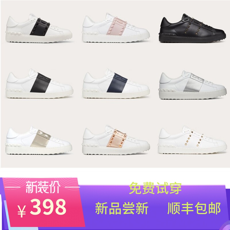 High-End Version~ Casual Color-Blocking Unisex Shoes with Rivets, Sports Sneakers for Couples, Genuine Leather White Shoes