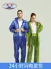 Outdoor suit raincoat thickened waterproof electric car rider plastic raincoat Rain pants jacket delivery adult raincoat