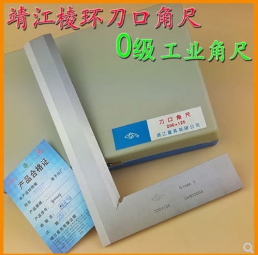 Jingjiang knife edge angle ruler 63 * 40 80 * 50100 * 63125 * 80160 * 100 prismatic ring card 