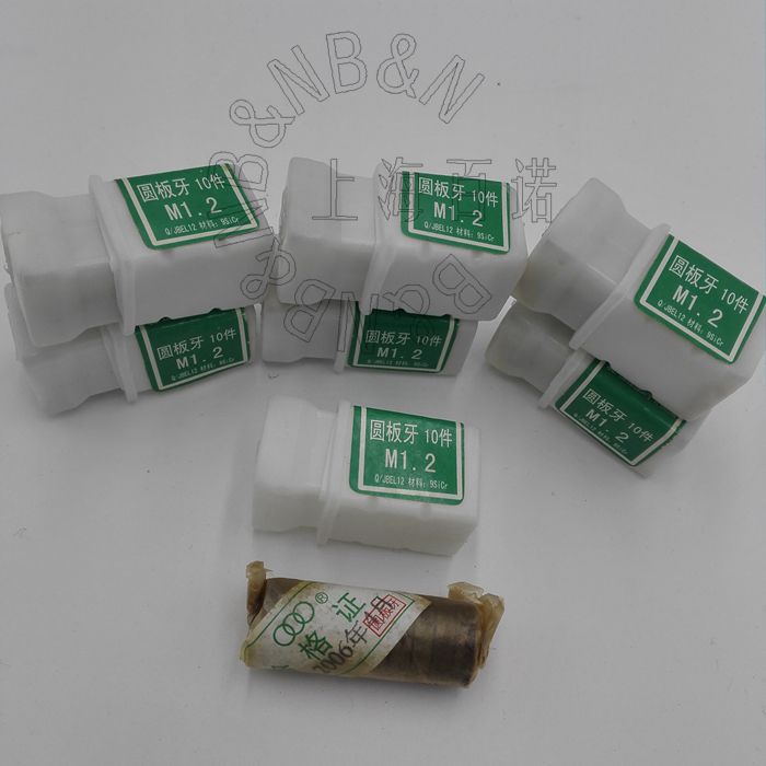 Three circles of meta-plate tooth round plate tooth coarse tooth M4M5M6M8M1012M20 Shanghai edge furniture factory original dress