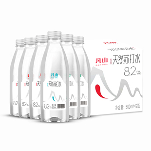 凡山！天然苏打水500ml×12瓶